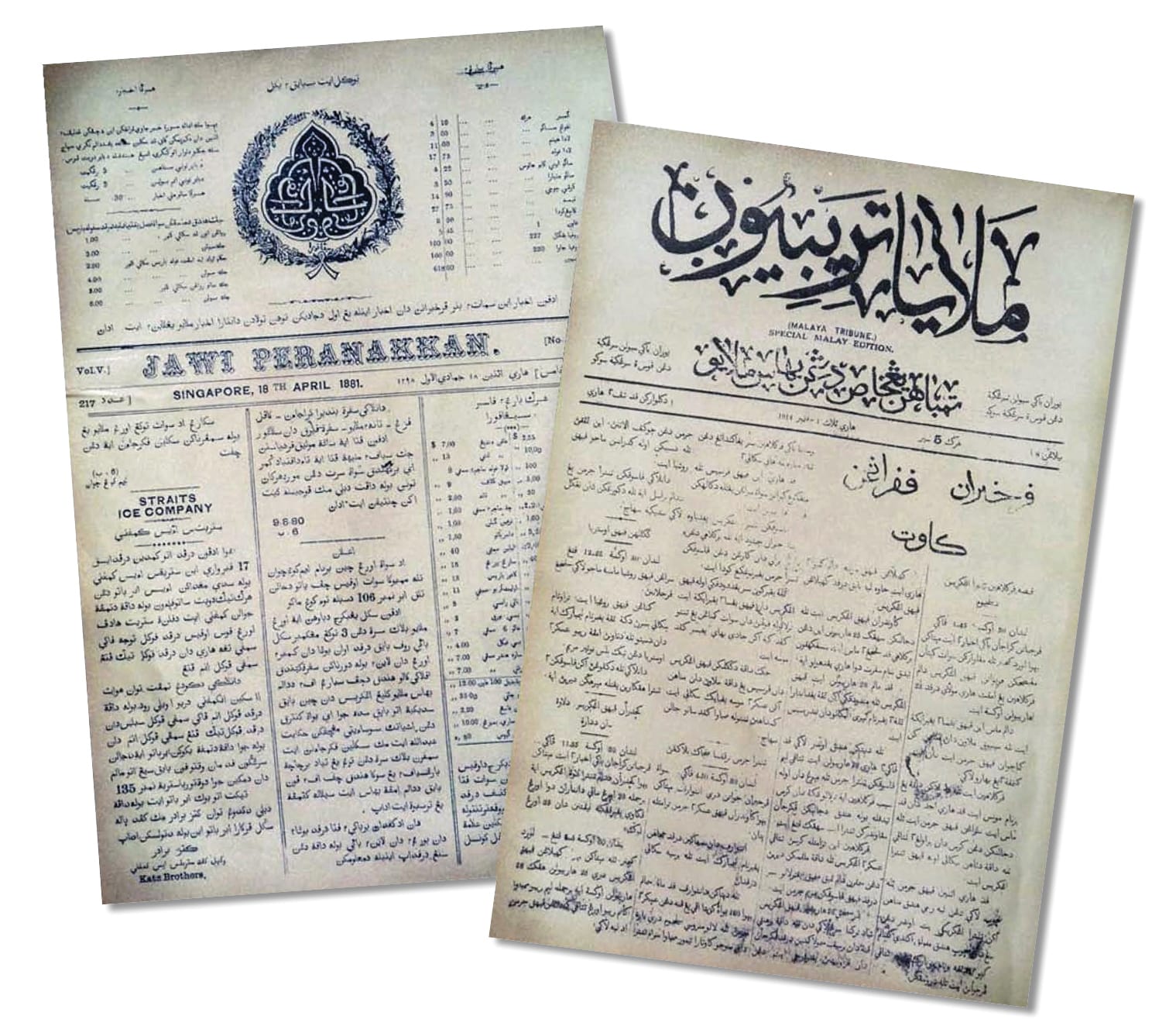 Jawi Peranakan, the earliest Malay newspaper published in the region. (Aksara, p. 200)